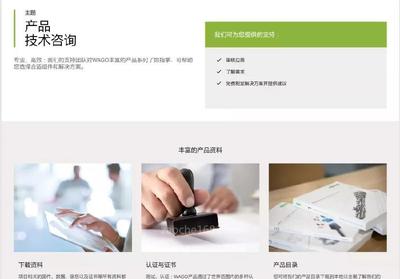 萬眾矚目 | 全新萬可中國(guó)官網(wǎng)正式上線 技術(shù)與美的完美演繹