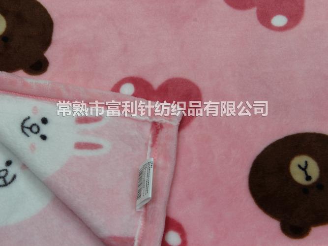 產品中心 / 毛毯the blanket